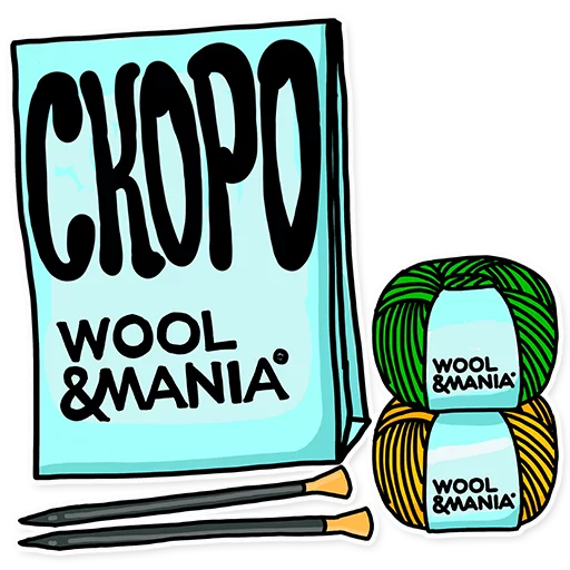 Telegram Sticker «Wool & Mania Стикеры» 😀