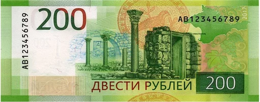 Telegram Sticker «Money» 💵