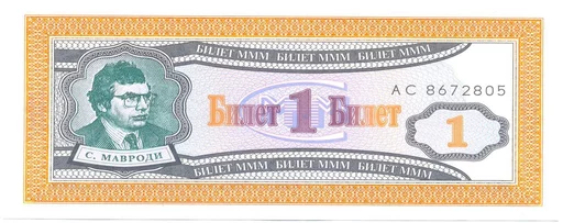 Telegram Sticker «Money» 🇷🇺