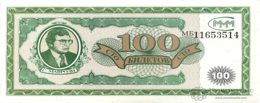 Telegram Sticker «Money» 🇷🇺