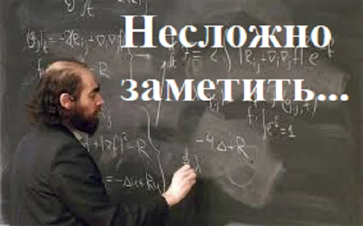 Стікер Math and Phys 🤓