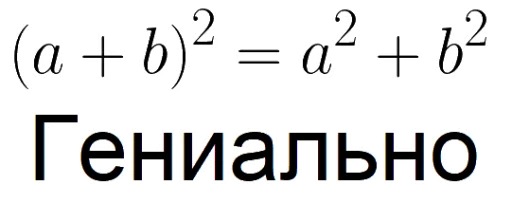 Math and Phys stiker 👍