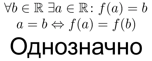 Telegram stiker «Math and Phys» 👌