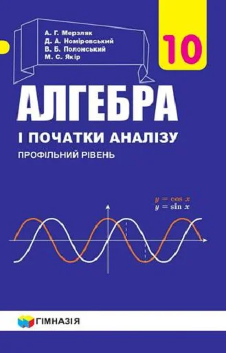 Стікер Math and Phys 🧠
