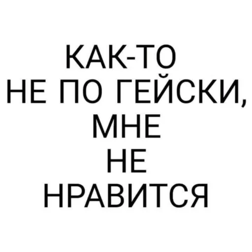 Эмодзи и зачем ты это высрал ..? 🤍