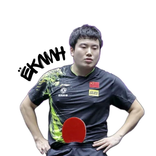 world table tennis  stiker ☹️