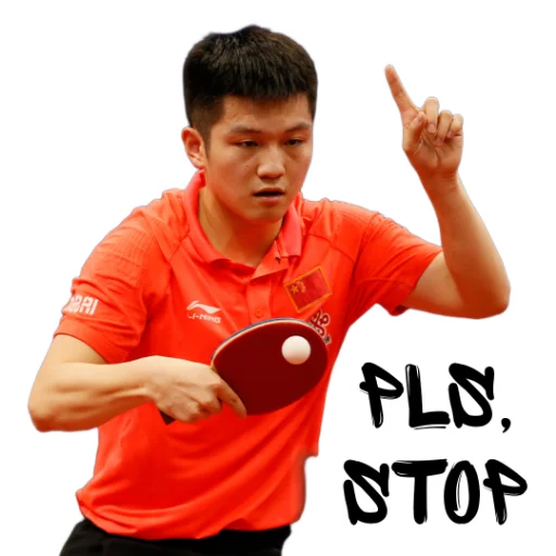 Telegram Sticker «world table tennis» 🥱