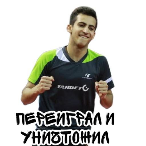 Telegram Sticker «world table tennis» 🤔