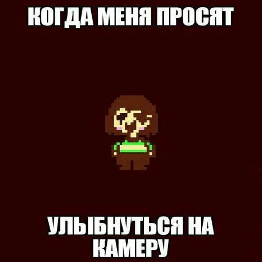 Стикер Telegram «Memes | Мемы» 😂