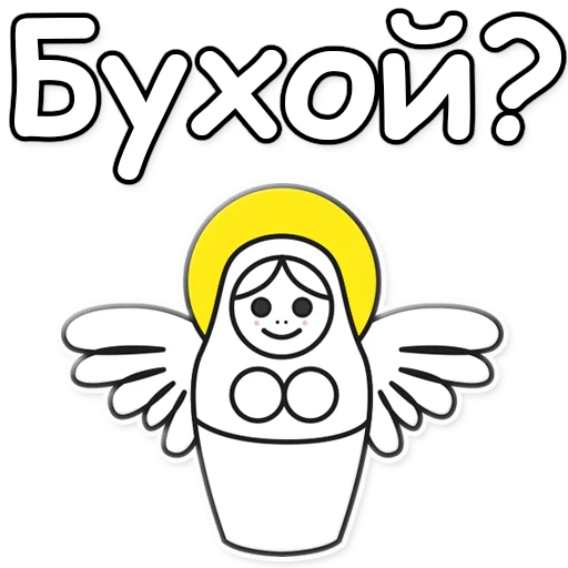 ЯНИТАКАЯ!  emoji ❔