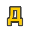 Эмодзи телеграм Yellow & Gray Alphabet
