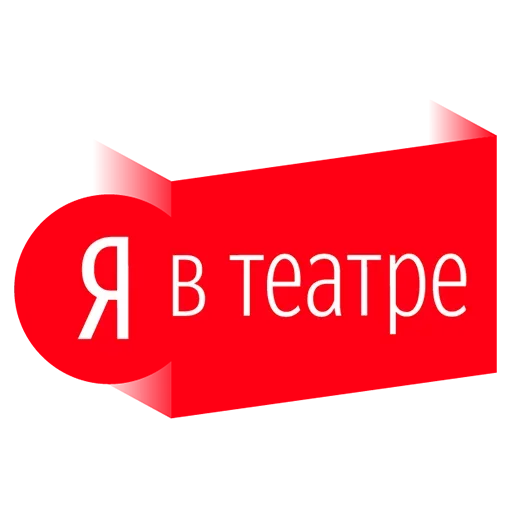 Telegram Sticker «Theatre » 😐