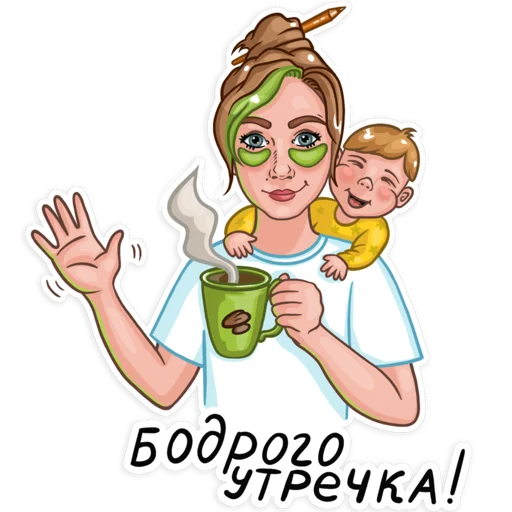 Telegram stickers Мамочка