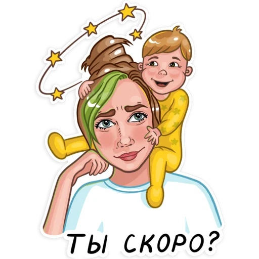 Telegram stiker «Мамочка» 🤔
