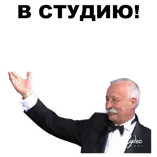 Telegram stiker «Якубович» 