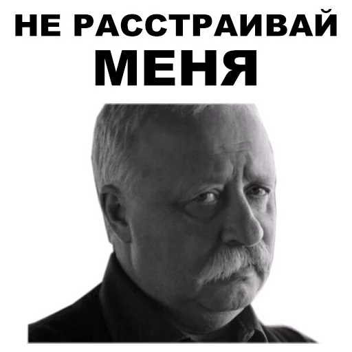 Telegram Sticker «Якубович» 