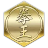 Telegram emoji «Yakuza Badges» 🧷