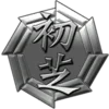 Telegram emojisi «Yakuza Badges» 🧷