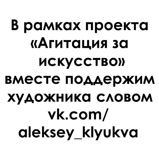 Telegram stiker «Раскидистая Клюква» 🥳