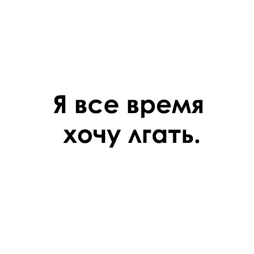 Telegram stiker «Раскидистая Клюква» 🤭