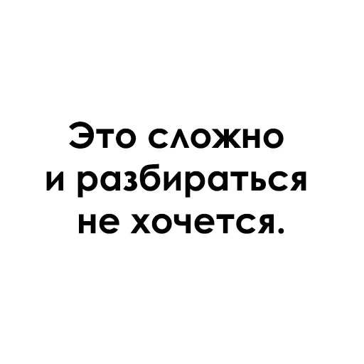 Telegram stiker «Раскидистая Клюква» 😎
