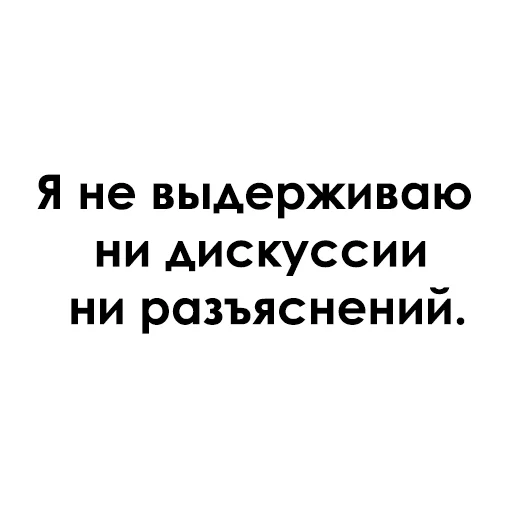 Telegram stiker «Раскидистая Клюква» 🤫