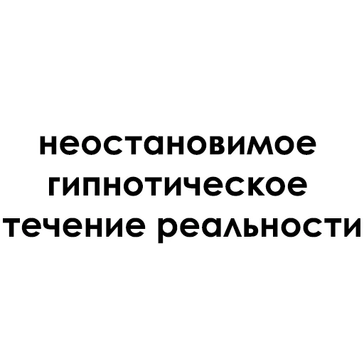 Telegram stiker «Раскидистая Клюква» 🥺