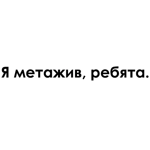Telegram stiker «Раскидистая Клюква» 😀
