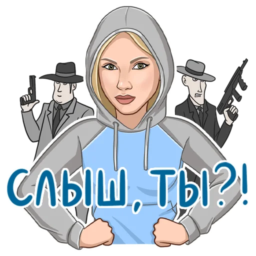Telegram stickers Яся Котик