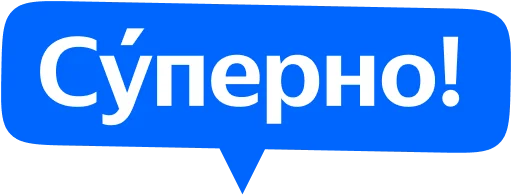 Telegram Sticker «Yandex Local» 👍