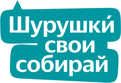 Telegram Sticker «Yandex Local» 💃