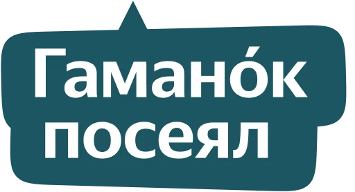 Стікер Telegram «Yandex Local» 💸