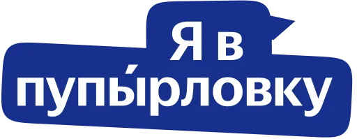 Telegram Sticker «Yandex Local» 🏠