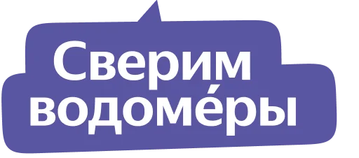 Стікер Telegram «Yandex Local» ⏳