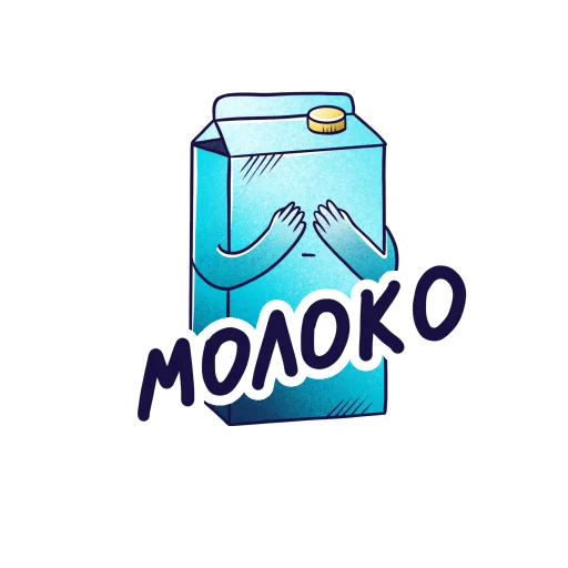 Telegram Sticker «Горнолыжный Яндекс» 🍼