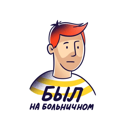 Стикер Telegram «Горнолыжный Яндекс» 🤒
