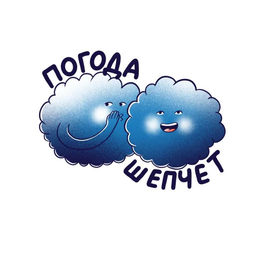 Telegram Sticker «Горнолыжный Яндекс» 🌞
