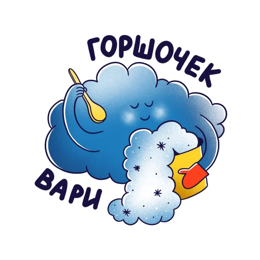 Стикер Telegram «Горнолыжный Яндекс» ❄️
