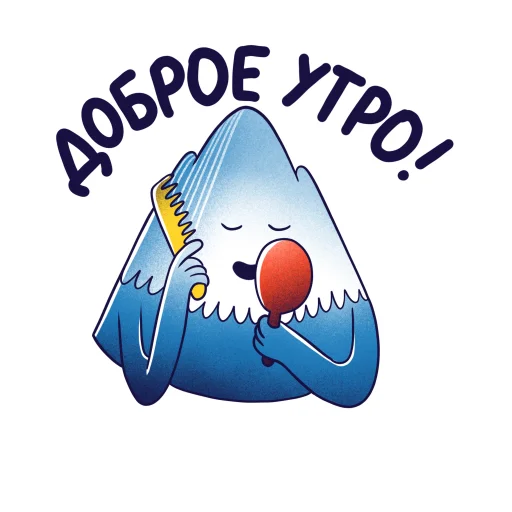 Горнолыжный Яндекс stiker 🥱