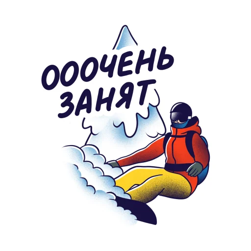 Стикер Telegram «Горнолыжный Яндекс» 👨‍💻