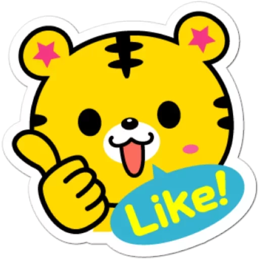 Yango The Baby Tiger  emoji 👍