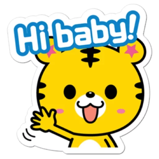 Yango The Baby Tiger  sticker 👋