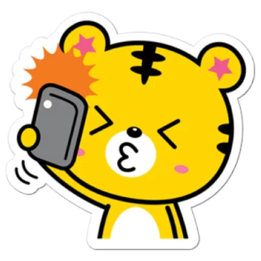 Yango The Baby Tiger  emoji 📱