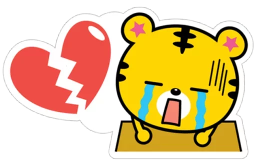Yango The Baby Tiger  emoji 💔