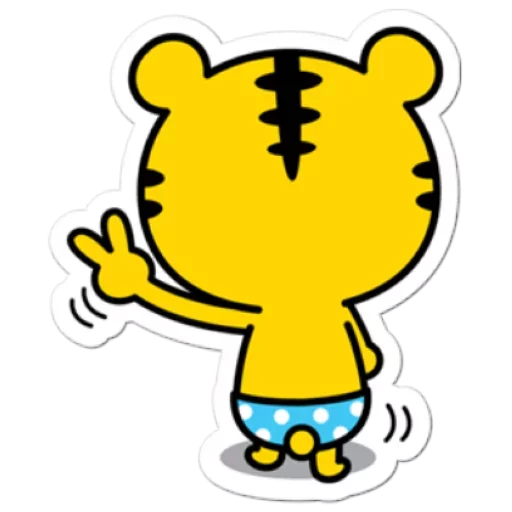 Yango The Baby Tiger  emoji ✌️