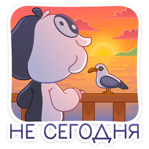 Telegram Sticker «Янина» 😶‍🌫️