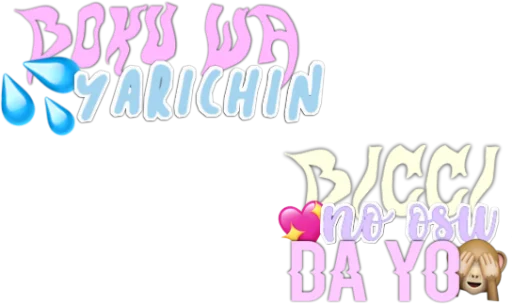 Yarichin Bitch Club✨ emoji 🔥