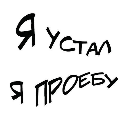 Telegram Sticker «Учебные Будни» 🤦‍♂