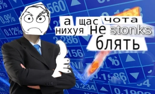 Стікер уебенкс  📉