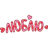 Telegram emoji «Обед эмодзи» ❣️